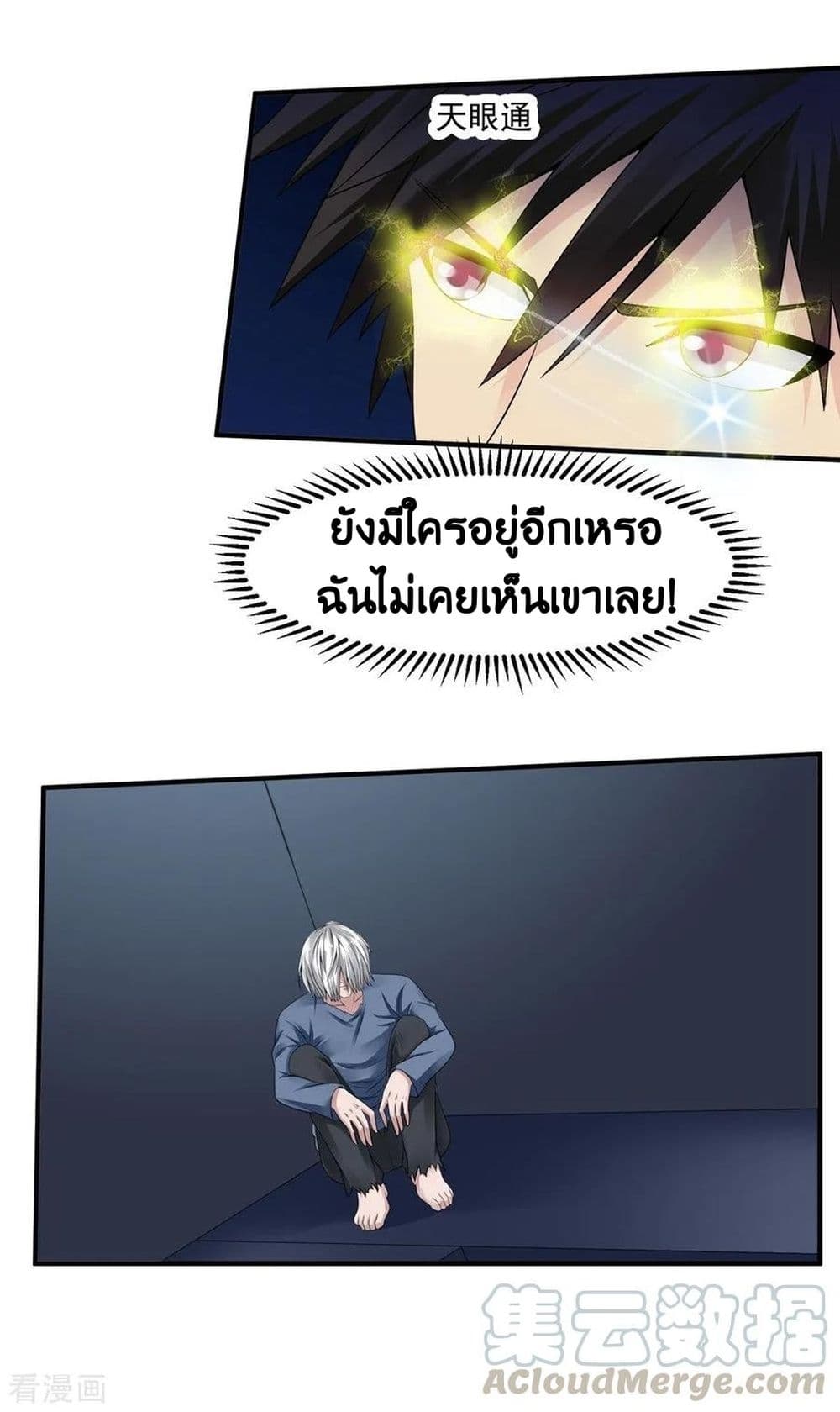 อ่านมังงะ